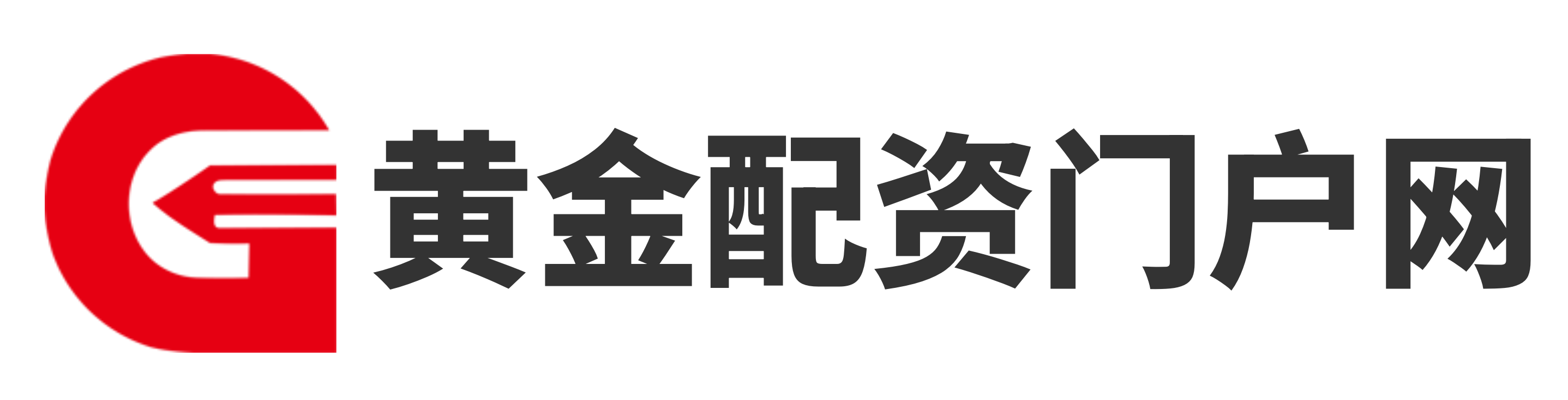 众诚速配
